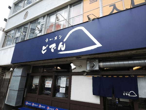 大宮の油そばおすすめ11選！行列の絶えない人気店や隠れた名店も！