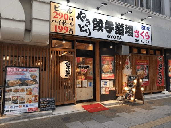 浅草の餃子おすすめ13選！創業70年の老舗専門店や食べ飲み放題の居酒屋も！