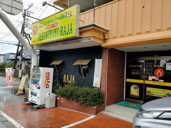 つくばの絶品カレー20選！スープカレーの人気店やナン・ライス食べ放題の名店も！