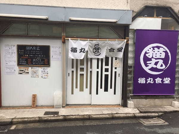 菊名駅の人気テイクアウト7選！おすすめランチやお弁当・お惣菜も！