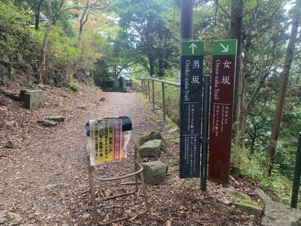 都内からの日帰り登山にも！ケーブルカー無しで楽しむ大山登山のベストコース【神奈川】