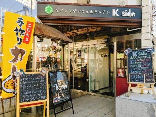 岸和田駅の人気テイクアウト13選！おすすめランチやお弁当・お惣菜も！