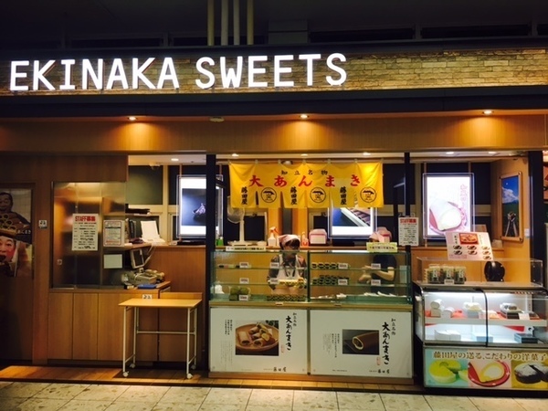 豊橋市の和菓子屋おすすめ7選！駅ナカの名店やSNSで話題の老舗も！