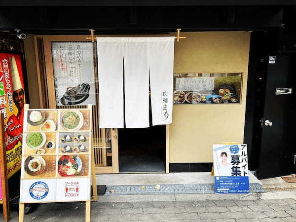 大阪・難波のつけ麺おすすめ13選！行列のできる有名店や深夜営業する人気店も！