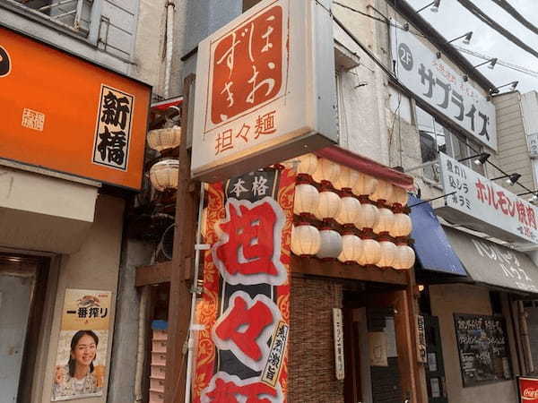 中野の油そばおすすめ13選！行列の絶えない人気店や隠れた名店も！