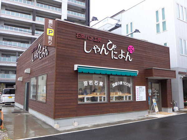 沼津市のパン屋おすすめ13選！話題の新店舗やハード系が美味しいお店も！