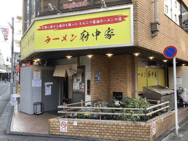 府中のつけ麺おすすめ13選！濃厚つけ汁の人気店や話題の新店舗も！