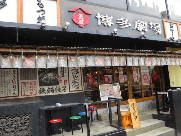 目黒駅周辺の餃子おすすめ13選！TVで話題の専門店や24時間営業の居酒屋も！