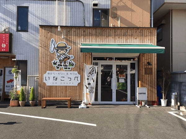 八王子の本格ハンバーガー11選！肉汁溢れる人気専門店やテイクアウト可の名店も！