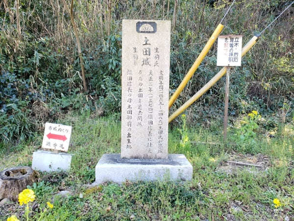 戦国武将ゆかりの地【岐阜県可児市】で歴史と花のスポット巡り！