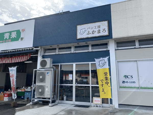 宇部市のパン屋おすすめ13選！人気の新店舗や高級食パン専門店も！