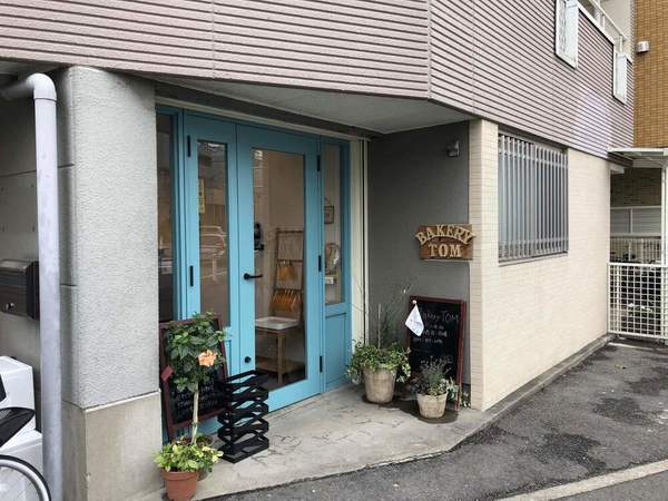 二子新地駅近くのパン屋おすすめ4選！アド街で話題の名店や駅前の人気店も！