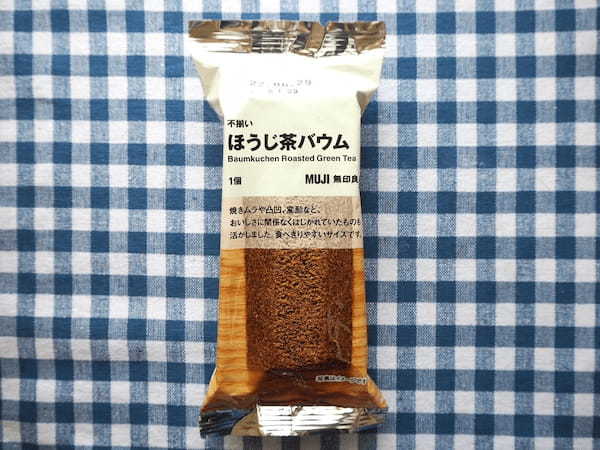 無印良品のほうじ茶バウムで作る「あんバターサンド」、甘じょっぱくて最高