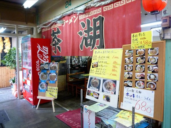 苫小牧名物【ホッキカレー】おすすめ5店！人気の超有名店から穴場のお店まで！