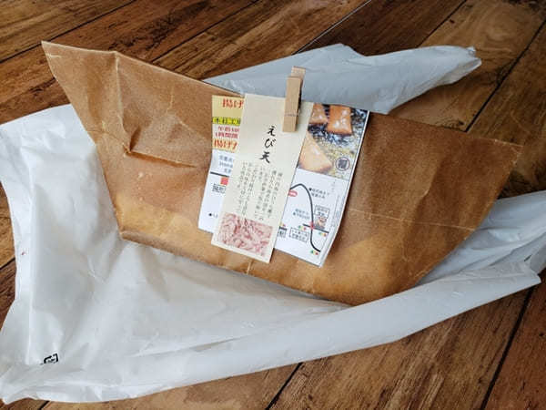 【香川】新名物?!アツアツ揚げたて百年の味「福弥蒲鉾」の絶品えび天