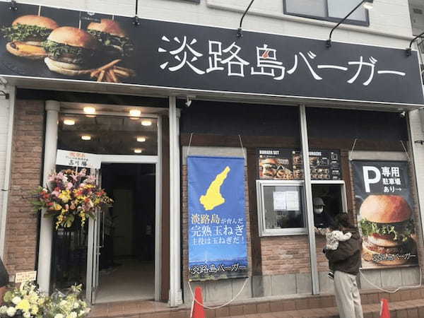 和泉府中駅周辺の本格ハンバーガー3選！肉汁溢れる人気店や隠れた名店も！