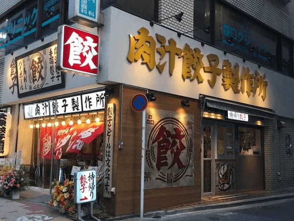 練馬の餃子おすすめ7選！TVで話題の有名店や新オープンの人気店も！