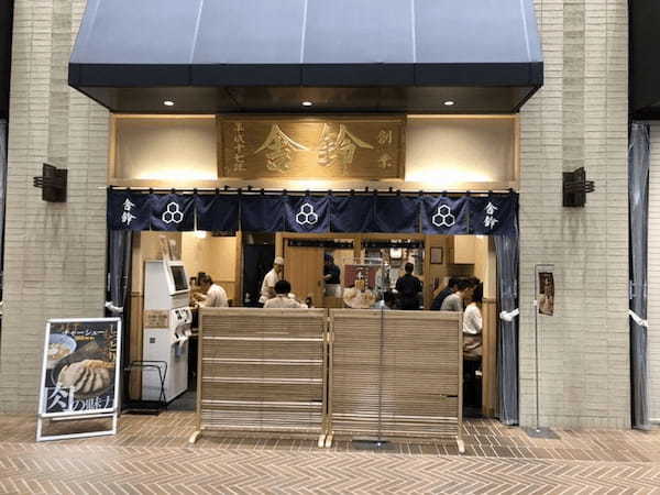 赤坂のつけ麺おすすめ7選！濃厚つけ汁が話題の人気店や話題の新店舗も！