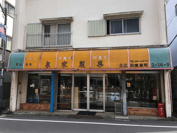 田端駅周辺のケーキ屋おすすめ7選！便利な駅ナカ店やおしゃれカフェも！