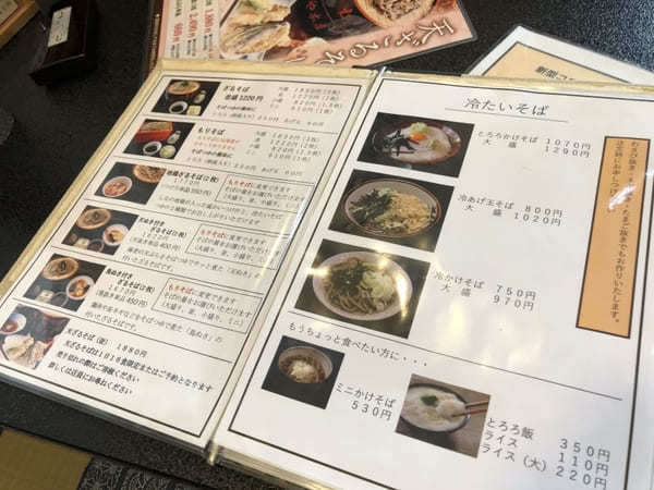 信州木曽路のそば処【手打ちそば くるまや本店】（長野）