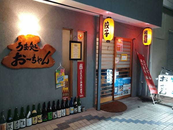 別府の餃子おすすめ7選！日本最古の餃子専門店や駅近の人気居酒屋も！