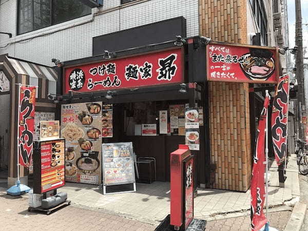 新大阪駅のつけ麺おすすめ7選！駅ナカの人気店や行列のできる店も！