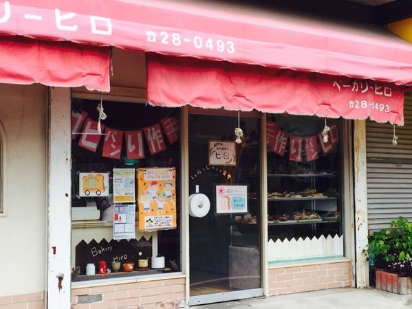 佐世保市のパン屋おすすめ13選！早朝営業の人気店や話題の新店舗も！