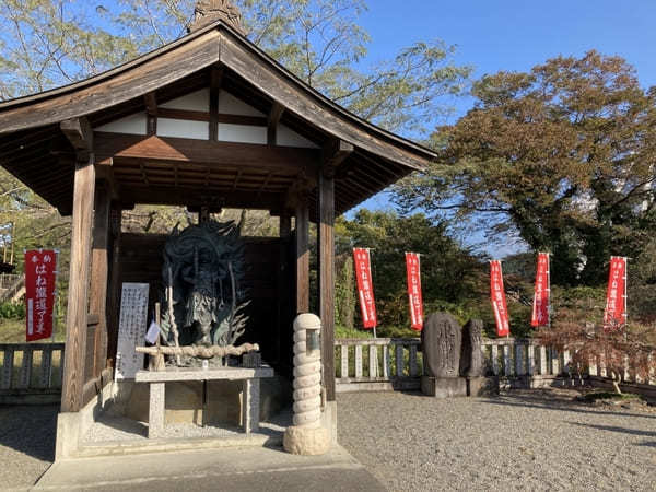 【群馬県】渓谷美と菊で有名な「ながめ公園」と周辺オススメ散策スポット