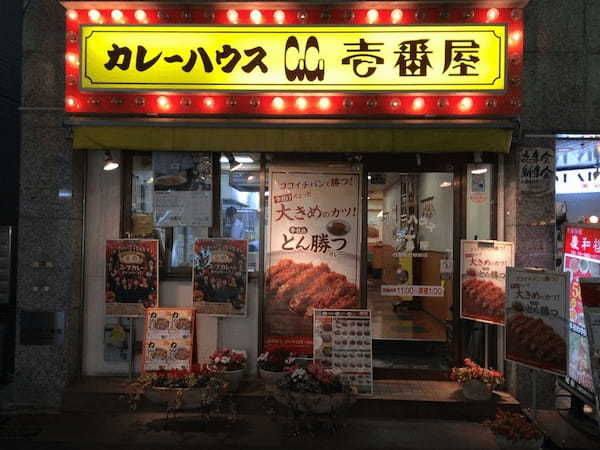 野方駅の人気テイクアウト13選！おすすめランチやお弁当・お惣菜も！