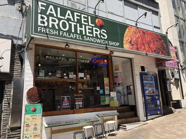 東京のヴィーガン専門店【ファラフェル・ブラザーズ】六本木・本店より解説