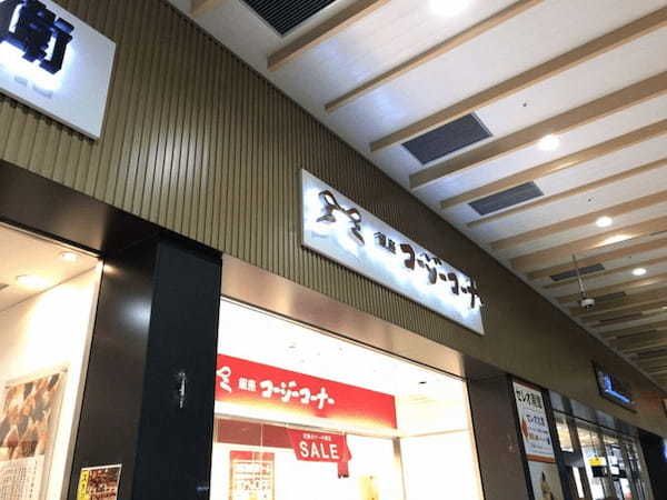 八王子駅のケーキ屋おすすめ13選！手土産や誕生日に人気な名店も！