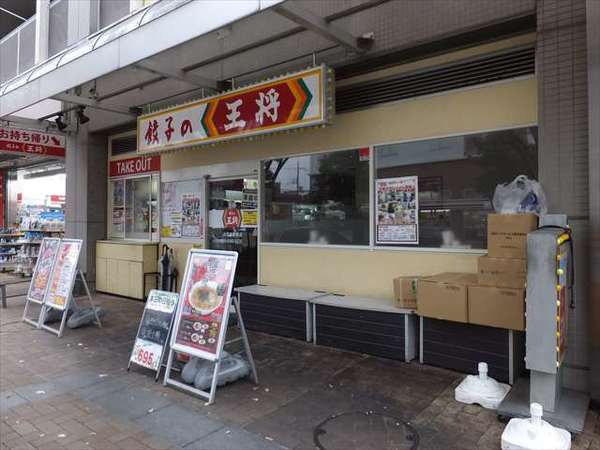 尼崎の餃子店おすすめ7選！行列のできる有名店や飲み放題のある居酒屋も！