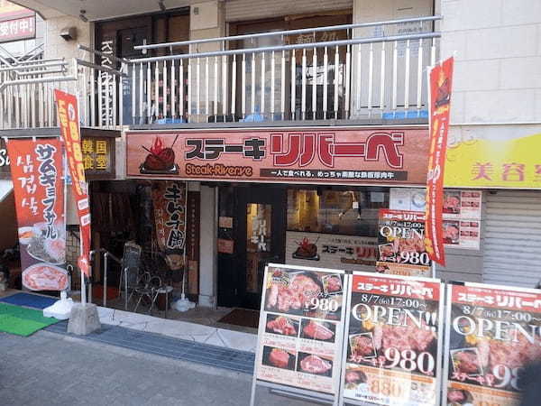 箕面市周辺の本格ハンバーガー11選！肉汁溢れる人気専門店や隠れた名店も！