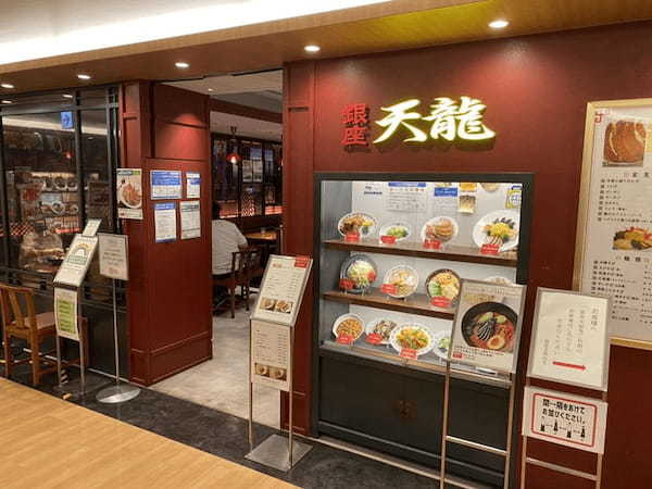 池袋の餃子おすすめ20選！ジャンボ餃子の人気店やマツコ絶賛の名店も！