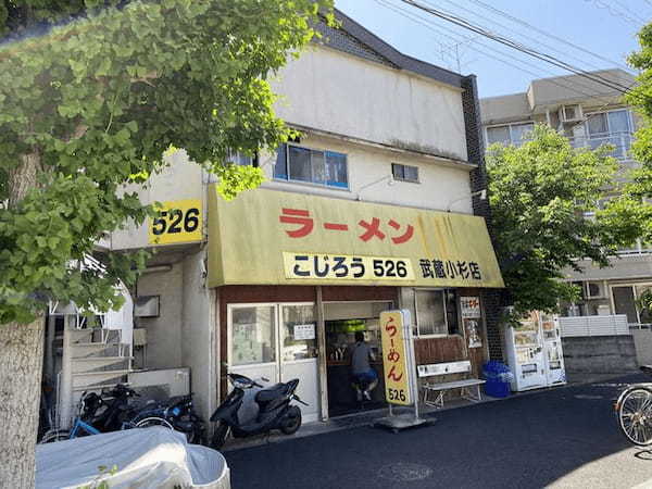 新丸子駅のラーメンおすすめ13選！本格濃厚スープの人気店や話題の新店舗も！