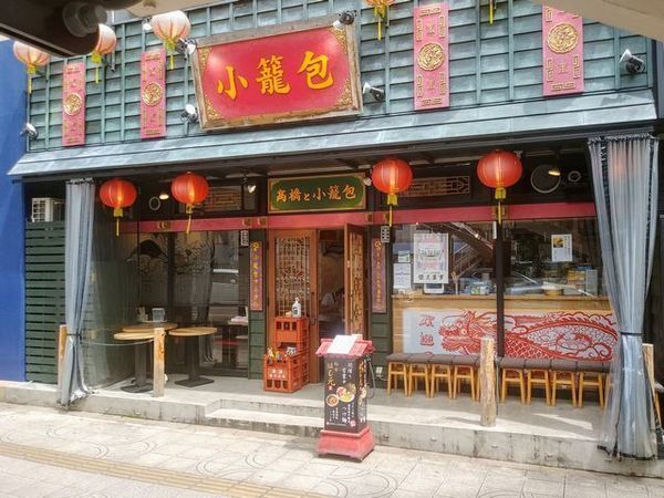 仙台市のつけ麺おすすめ20選！行列の絶えない人気店や隠れた名店も！