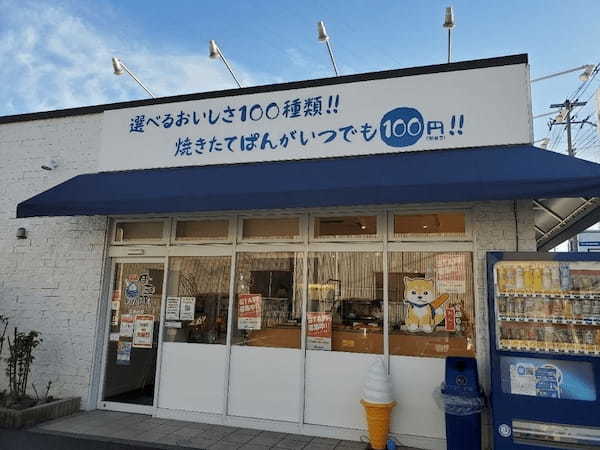 八尾市のパン屋おすすめ13選！全品100円の人気店や行列のできる名店も！