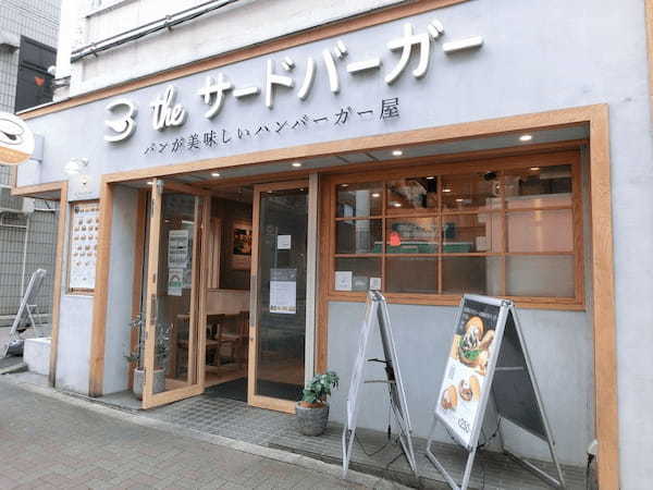 三軒茶屋の本格ハンバーガー11選！肉汁溢れる人気店やテイクアウト可の名店も！