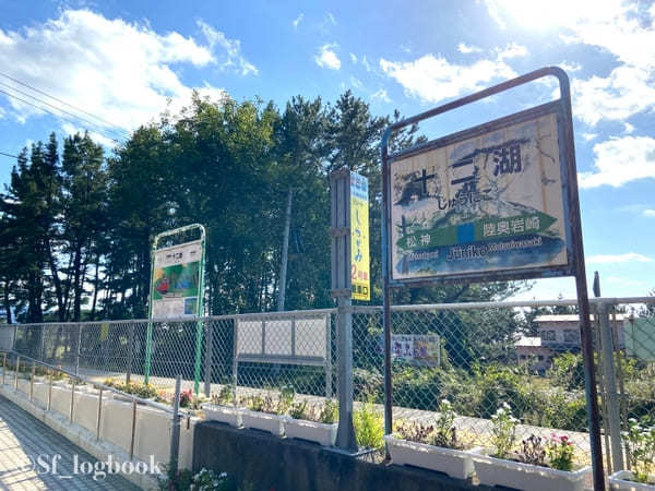 【青森】絶景！コバルトブルーの青池！十二湖トレッキングツアー