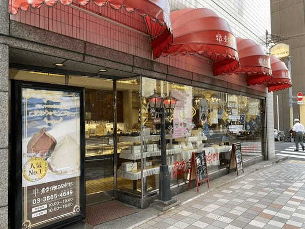 浜町駅のケーキ屋おすすめ7選！誕生日や手土産に人気な名店やカフェも！