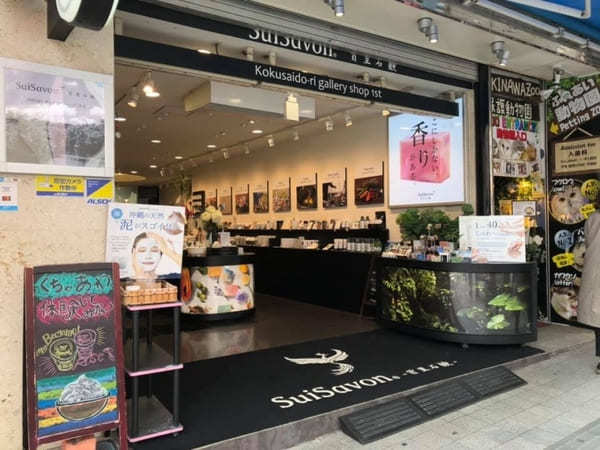 【那覇】おすそ分けしたい！国際通り周辺で買えるお土産のお店10選