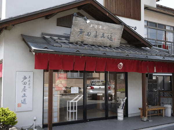 山形市のおすすめ和菓子13選！お土産に人気な名店や話題の新店舗も！