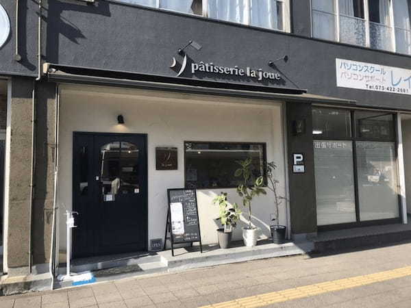 和歌山市のケーキ屋おすすめ22選！手土産に人気な駅チカ店やおしゃれカフェも！