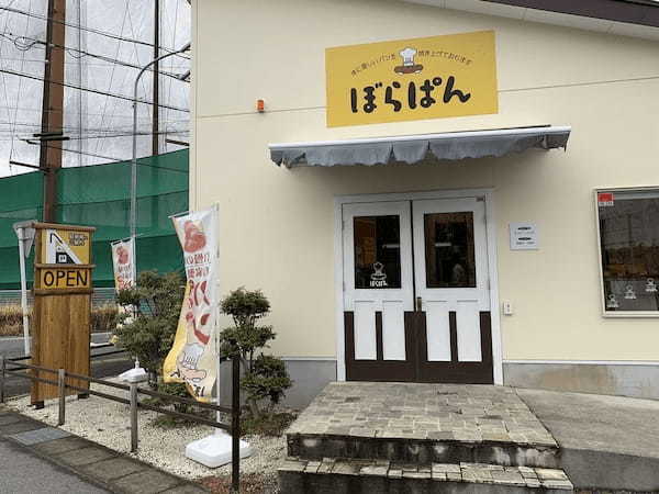 長久手市のパン屋おすすめ13選！ハード系が人気のベーカリーや話題の新店舗も！