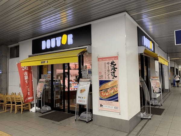 祖師ヶ谷大蔵駅のおすすめカフェ13選！スイーツの名店やゆっくりできる穴場も！