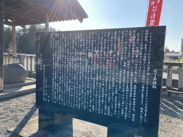 【群馬県】渓谷美と菊で有名な「ながめ公園」と周辺オススメ散策スポット