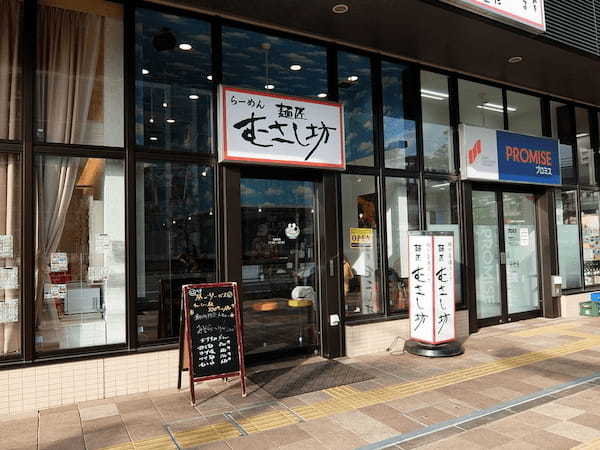 浦和のつけ麺おすすめ13選！行列のできる有名店や話題の新店舗も！