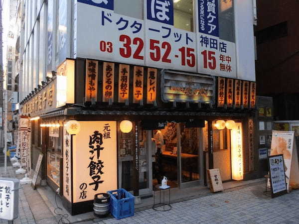 神田の餃子おすすめ13選！芸能人も訪れる超有名店や24時間営業の居酒屋も！