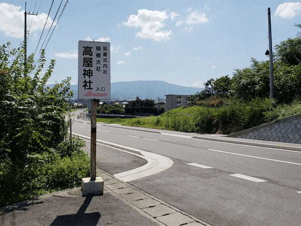 絶景！天空の鳥居【香川】高屋神社までハイキング！1.jpg