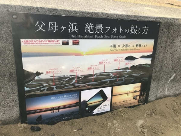 【日本のウユニ塩湖・香川県父母ヶ浜】満潮でもインスタ映え！アプリ不要のスマホ撮影方法を大紹介！